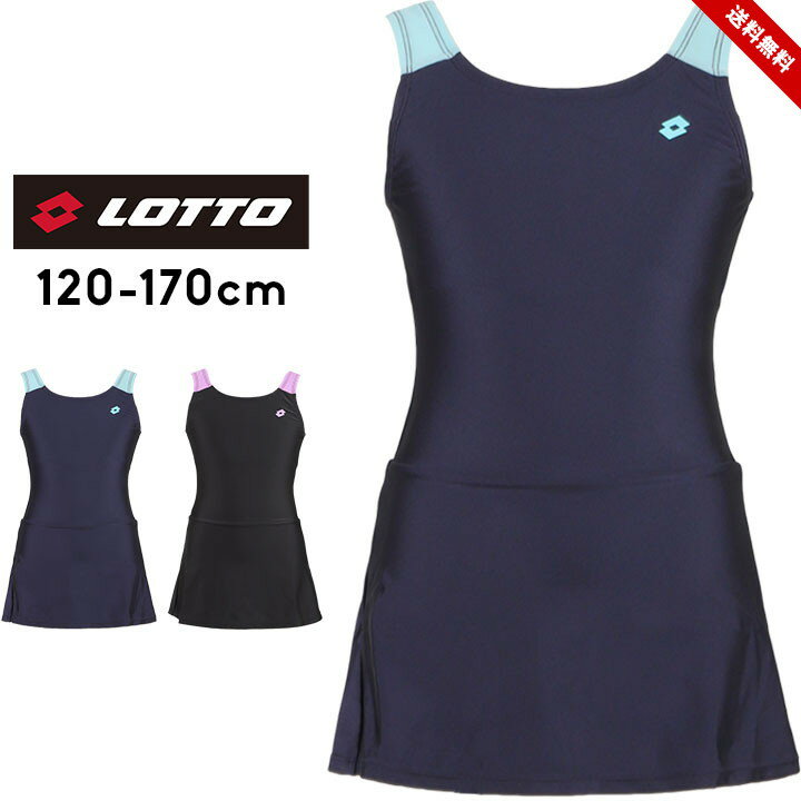 å lotto  λ   120cm 130cm 140cm 150cm 160cm 170cm ѥ ηС ԡ ˿  ס  å  ˥ ΢դ       ̵