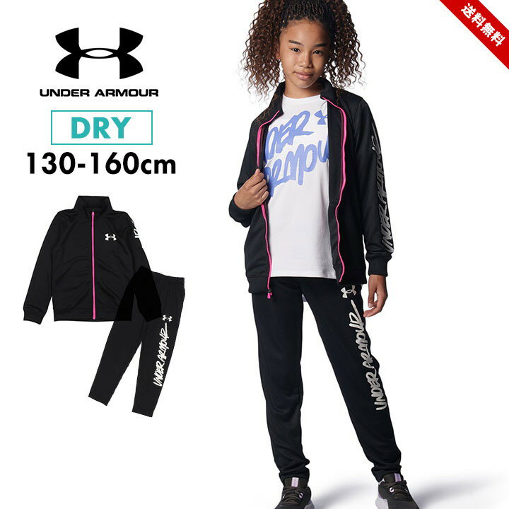 ޡ 㡼 å ˥ λ 岼å 130cm 140cm 150cm 160cm Ҷ ݡĥ åȥå UNDER ARMOUR ع    ֥å ΰ ư ̵