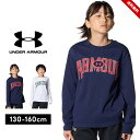 アンダーアーマー UNDER ARMOUR 長袖Tシャツ ロングスリーブTシャツ tシャツ 長袖 キッズ ジュニア 男の子 130cm 140cm 150cm 160cm 子供服 トップス 長袖 春秋冬 プリント ロンT おしゃれ 送料無料