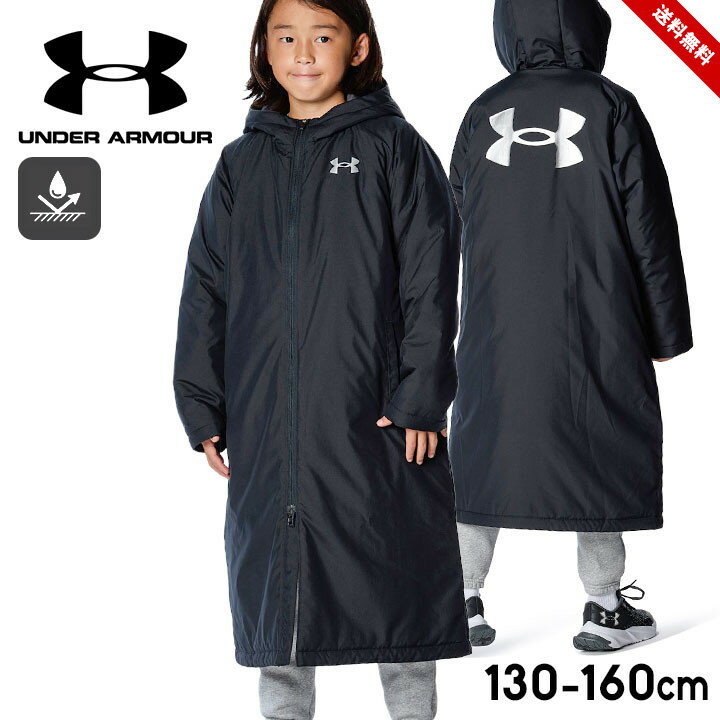 A_[A[}[ x`R[g LbY WjA j̎q AE^[ H~ ȃOR[g  130cm 140cm 150cm 160cm  F Vv TbJ[ X|[c  w X|[c uh UNDER ARMOR 