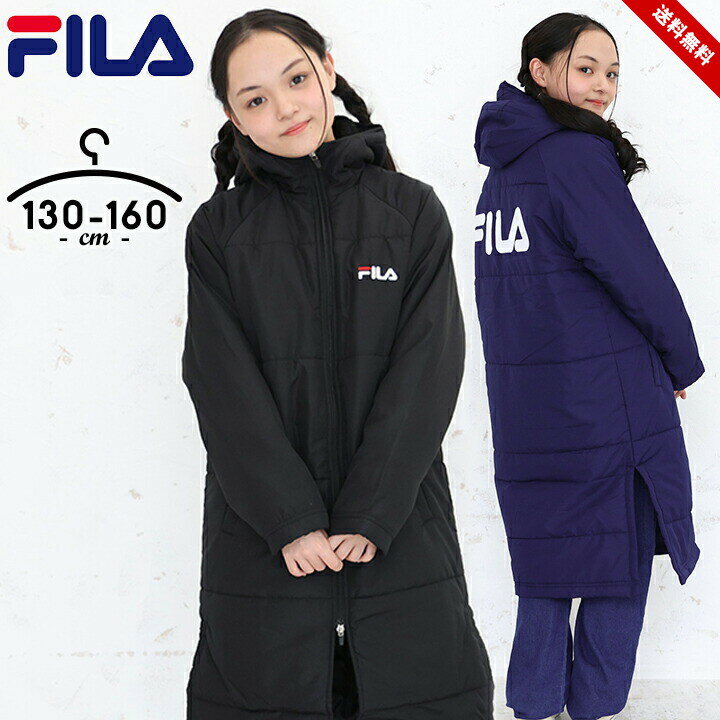 ベンチコート キッズ ジュニア 女の子 130cm 140cm 150cm 160cm フィラ 裏ボア ロゴ刺繍 秋冬 アウター FILA ブランド 紫外線遮蔽率90% ダブルファスナー 小学校 ブラック ネイビー スポーツ …