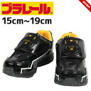 プラレール スニーカー シューズ 15cm 16cm 17cm 18cm 19cm 男の子 ベビー キッズ D51 蒸気機関車 マジックテープ 反射材 ネームスペース 子供靴 ブラック黒 保育園 幼稚園 外靴 上靴 上履き PLARAIL 送料無料(4)