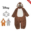 ディズニー ハロウィン 衣装 子供 コスチューム チップ デール 101匹わんちゃん キッズ なりきり disney 100cm 110cm 120cm 130cm 男の子 女の子 コスプレ ボーイズ ガールズ 長袖 おしゃれ フリース 送料無料(3)