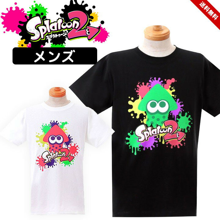 スプラトゥーン2 メンズ プリント 半袖Tシャツ スプラトゥーン2 グッズ 半袖tシャツ メンズ プリント ブラック ホワイト 大人 送料無料