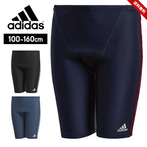 アディダス スクール水着 男の子 キッズ ジュニア 男子 adidas 100cm 110cm 120cm 130cm 140cm 150cm 160cm 水泳 プール みずぎ スイムウェア スイミング ボーイズ ブラック ネイビー 黒 紺 ライン 小学生 保育園 幼稚園 送料無料