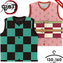 鬼滅の刃グッズ 子供服 キッズ フリースベスト 130cm 140cm 150cm 160cm あっ ...