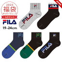 福袋 2025 キッズ 靴下 5足 男の子 女の子 子供服 靴下 福袋 フィラ FILA 5P 子供 ジュニア ソックス スポーツ 5点セット 19-24cm ...