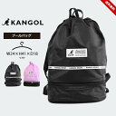 カンゴール プールバッグ スイムバッグ 女の子 キッズ ジュニア 小学生 中学生 黒 おしゃれ KANGOL スイミング 海水浴 水泳小物 ビーチバッグ 2層式...