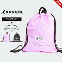カンゴール ナップサック プールバッグ スイムバッグ 男の子 女の子 キッズ ジュニア 小学生 中学生 黒 KANGOL スイミング スクール 海水浴 水泳小物...