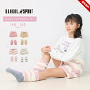 カンゴールスポーツ ボア パンツ レッグウォーマー キッズ 女の子 ジュニア ショートパンツ kangol sport 春秋冬 140cm 150cm 160c...