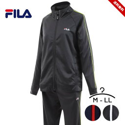 フィラ ジャージ 上下 レディース フィラ 上下セット 春夏 おしゃれ 服 パンツ ジャケット fila ルームウェア スポーツウェア ジムウェア トレーニングウェア ルームウエア ジョギング ウォーキング ランニング ブラック ネイビー 大人用 運動着 送料無料