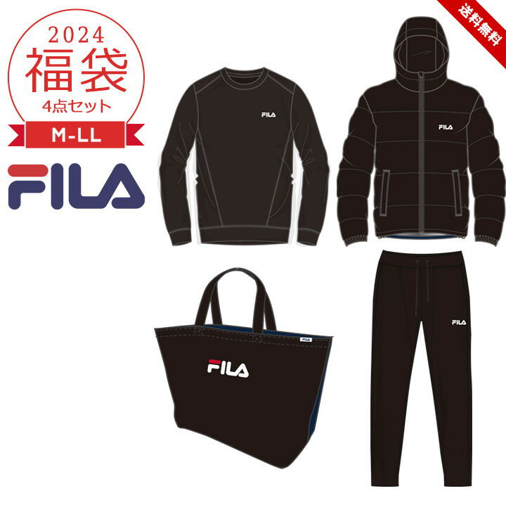 福袋 2024 メンズ M L LL 4点セット フィラ FILA スポーツ ルームウェア 2024年 新作福袋 春 中綿ジャケット スウェットシャツ スウェットパンツ トートバッグ 大人 男性 送料無料