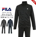 フィラ レディース メンズ ジャージ 上下セット fila ユニセックス スポーツウェア トレーニングウェア ジム フィットネス ランニング ウォーキング おし...