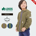 ロゴス ナイロンジャケット 男の子 女の子 キッズ ジュニア 春夏秋 アウター 130cm 140cm 150cm 160cm logos 小学生 小学校 中学生 中学校 おしゃれ 子供服 アウトドア カーキ ブルー キャンプ服 ボーイズ ガールズ 送料無料