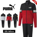 プーマ ジャージ 上下セット 男の子 キッズ ジュニア 春夏秋 おしゃれ 服 男児 puma 120cm 130cm 140cm 150cm 160cm トップス パンツ スポーツウェア 子供用 ボーイズ 男児 小学生 小学校 中学生 中学校 ホワイト ブルー ブラック 運動会 送料無料