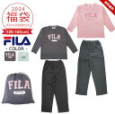 セール 福袋 2024 キッズ ジュニア ガールズパジャマ上下2点セット 女の子 フィラ 130cm 140cm 150cm 160cm FILA 長袖 秋 冬 チャコール エメラルドグリーン 中身が見える 小学校 女子 フリース ブランド 正月 新春 送料無料