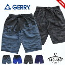 サーフパンツ スイムパンツ キッズ ジュニア 水着 男の子 140cm 150cm 160cm ジェリー GERRY ブランド キッズ トランクス スイムパンツ...