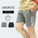 ジャージ ハーフパンツ ショートパンツ メンズ レディース 春夏 おしゃれ スポーツウェア m l ll ジャージ 2本ライン サイドライン 大人 ランニング ...