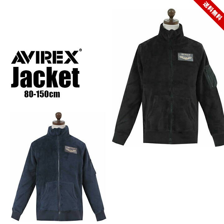 å ܥ㥱å ե꡼ å ˥ 奢 㥱å stompstamp ȥץ AVIREX ߥ꥿꡼ ܥ Ҷ...
