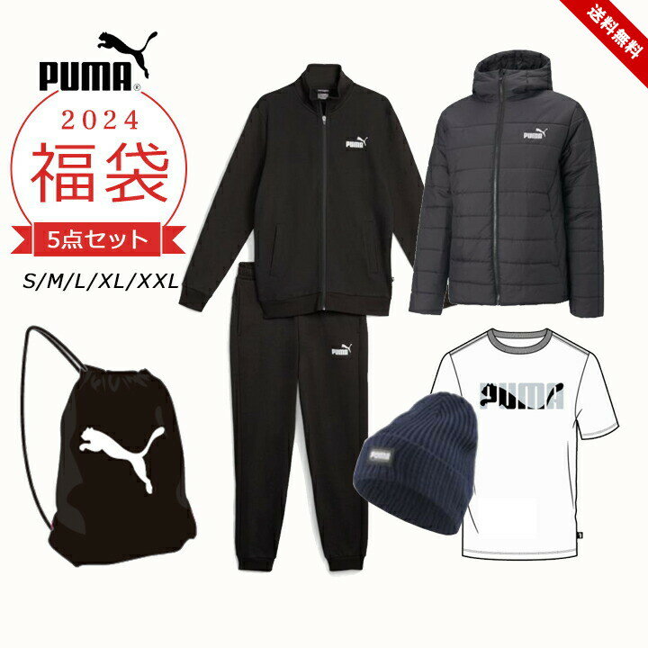 セール 福袋 2024 メンズ プーマ PUMA 5点セット スウェット上下 中綿 アウター 半袖 Tシャツ ニット帽子 ビーニー スエット バッグ 春秋冬 2024年 新作福袋 S M L XL XXL 大きいサイズ 大人用 男性 スポーツ おしゃれ 新春福袋 ブラック 送料無料 1