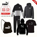 【予約】福袋 2024 プーマ キッズ ジュニア 男の子 女の子 PUMA 5点セット ジャージ上下 中綿 アウター 半袖 Tシャツ 長袖 パーカー バッグ 春秋冬 2024年 新作福袋 130cm 140cm 150cm 160cm 子供用 スポーツ おしゃれ 新春福袋 小学生 小学校 送料無料