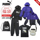 プーマ 福袋 2025 キッズ ジュニア 男の子 女の子 子供服 130cm 140cm 150cm 160cm 6点セット アウター入り福袋 puma 中綿ジ...