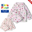 キッズフォーレ ボア パジャマ上下セット ベビー キッズ ジュニア 女の子 長袖 春秋冬 おしゃれ kids foret 90cm 100cm 110cm 12...