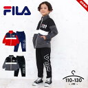 フィラ ジャージ上下 キッズ ジュニア 男の子 おしゃれ 春秋 110cm 120cm 130cm 上下セット fila 子供服 スポーツウェア トレーニング ランニング 小学生 小学校 運動会 運動着 マラソン大会 黒 赤 ブラック レッド 送料無料