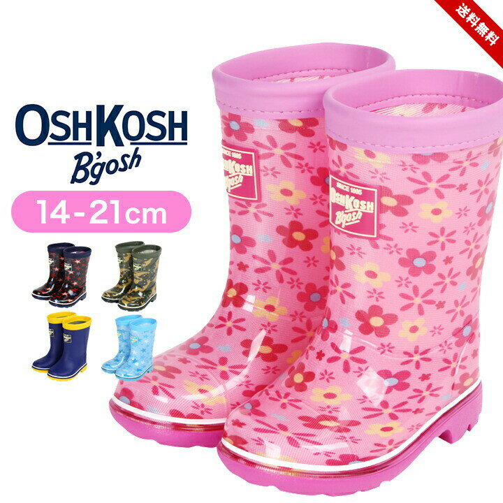 쥤֡ å λ ˤλ  14cm 15cm 16cm OSHKOSH 女 Ҷ 쥤󥷥塼 С֡   Ĺ    ե ͡ॿ å ܡ 륺 ̵