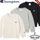 セール チャンピオン Champion 裏毛 トレーナー 女の子 男の子 キッズ ジュニア 長袖 100cm 110cm 120cm 130cm 140cm 150cm 160cm 秋冬 トップス 小学生 おしゃれ かわいい 子供服 送料無料