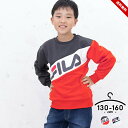 半額セール FILA フィラ トレーナー キッズ ジュニア 男の子 130cm 140cm 150cm 160cm 秋冬 トップス シュアカ オフホワイト ビッグロゴ ブランド 子供服 裏起毛 子ども 小学生 小学校 男子 長袖 あったか ロゴ 送料無料