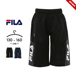 フィラ ジャージ パンツ キッズ ジュニア ハーフパンツ 男の子 ジャージ下 130cm 140cm 150cm 160cm fila ボトムス 短パン 子供服 スポーツウェア ランニング おしゃれ カジュアル 男児 ボーイズ 小学生 中学生 送料無料