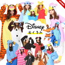 ディズニー ハロウィン 衣装 大人 コスプレ なりきり着ぐるみミッキー ミニー オラフ プーさん ステッチ ジャック ドナルド デイジー チップとデール ジーニ...