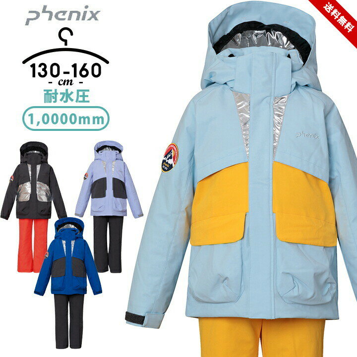 phenix フェニックス 150 140 - スキー phenix フェニックス 150 140 - スキー