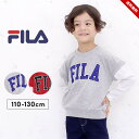 セール フィラ FILA トレーナー キッズ 男の子 110cm 120cm 130cm 裏毛 秋 トレーナー ブランド 子供服 お洒落 プリント こども グレー レッド 送料無料