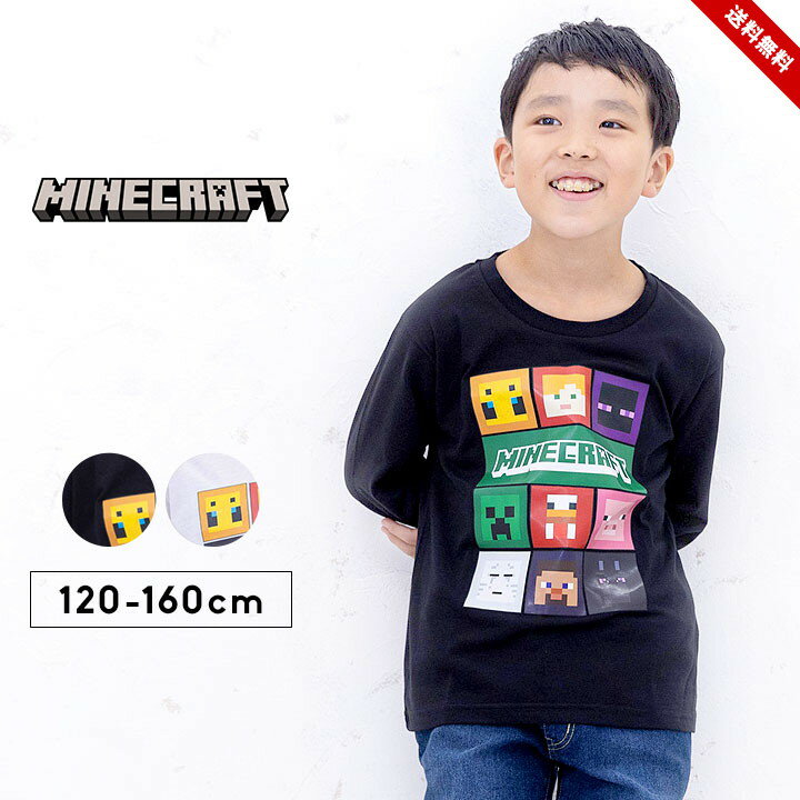 セール マインクラフト 天竺 長袖Tシャツ tシャツ 長袖 キッズ ジュニア 男の子 女の子 120cm 130cm 140cm 150cm 160cm 子供服 トップス 長袖 春秋冬 シンプル ロンT おしゃれ かわいい ホワイ…