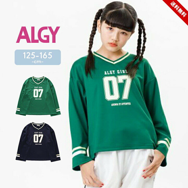 【売尽】Tシャツ 長袖 キッズ ジュニア 女の子 春夏秋 おしゃれ ロンT アルジー ALGY Sasya 130cm 140cm 150cm 160cm 子供服 おしゃれ かわいい ダンス 小学生 小学校 中学生 中学校 女子 トップス エフオーキッズ ガールズ 送料無料