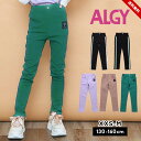 ALGY アルジー パンツ レギニー ストレッチパンツ スキニーパンツ レギンス キッズ 女の子 ジュニア 130cm 140cm 150cm 160cm XXS XS S M トップス 子供服 かわいい 春冬秋 小学生 小学校 中学…