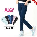 ALGY アルジー パンツ レギニー ストレッチパンツ スキニーパンツ レギンス 9.5分丈 キッズ 女の子 ジュニア 115-125cm 125-135cm 135-145cm 145-155cm 155-165cm 3XS XXS XS S M 子供服 かわ…