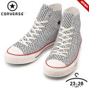 セール コンバース CONVERSE スニーカー レディース メンズ シューズ 防水 靴 ハイカット キャンバス オールスター 100 ゴアテックス LG HI ALL STAR 100 GORE-TEX LG HI 消臭抗菌加工 23cm 24cm 25cm 26cm 27cm 28cm ホワイト 送料無料 父の日 ギフト