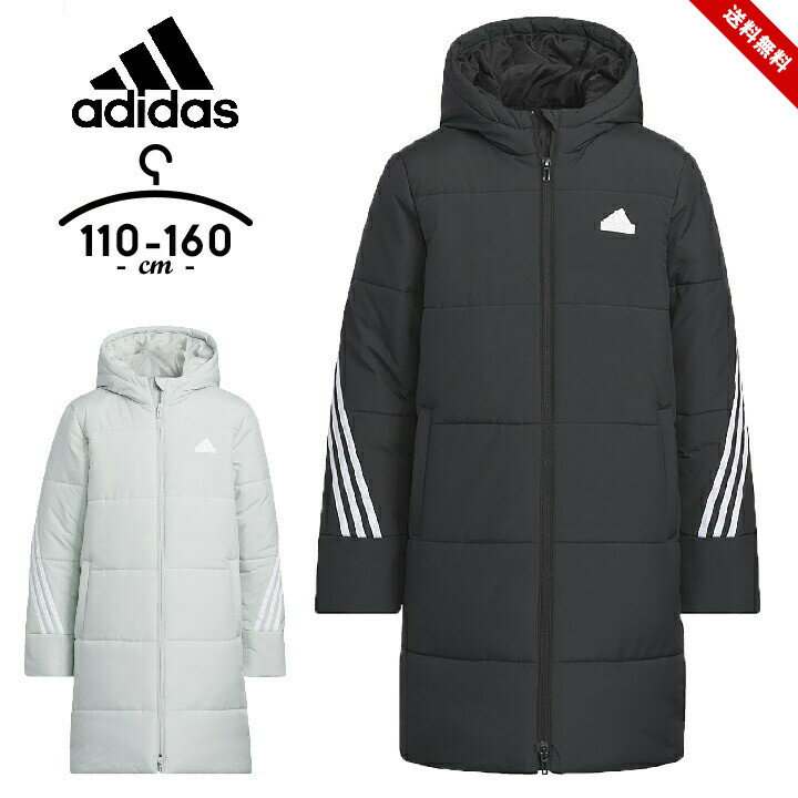 アディダス パデットジャケット キッズ ジュニア 男の子 adidas スポーツ アウター 秋冬 ブランド ロング丈 ロゴ 110cm 120cm 130cm 140cm 150cm 160cm スポーツ 普段着 ベンチコート ブラック シルバー 小学校 送料無料