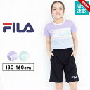 フィラ tシャツ 半袖 ハーフパンツ 上下 ジャージ キッズ 女の子 130cm 140cm 150cm 160cm 夏 ジュニア セットアップ FILA 子供...