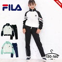 フィラ ジャージ上下 キッズ ジュニア 女の子 かわいい おしゃれ 春夏 上下セット 130cm 140cm 150cm 160cm セットアップ fila 子供服 スポーツウェア 黒 ミント ブラック ブランド おしゃれ ランニング 小学生 小学校 運動着 運動会 送料無料 その1