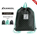 カンゴール プールバッグ ナップサック 女の子 男の子 キッズ ジュニア おしゃれ かわいい ジムサック kangol スイムバッグ スイミング スクール スポーツ レディース 海水浴 水泳小物 夏 小学生 中学生 子供 大人 プール授業 入園 入学 準備 新入学 新入園 送料無料