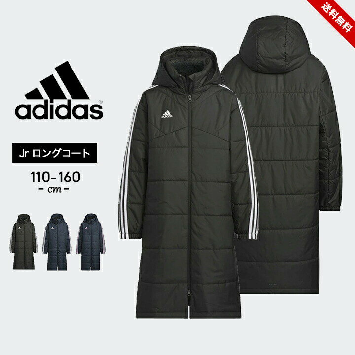楽天市場】160 ベンチコート adidasの通販 楽天市場】160 ベンチコート adidasの通販