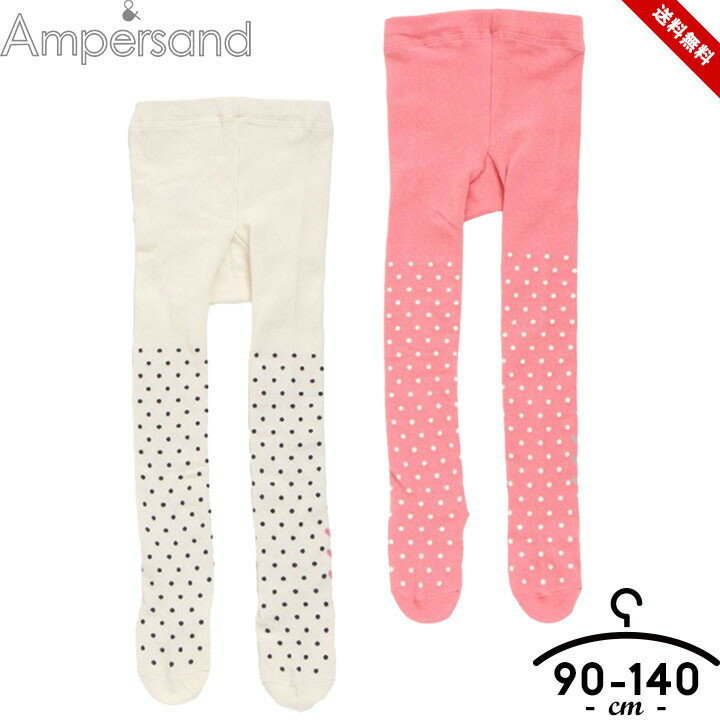 ѥ Ampersand ɥå 쥮ѥ ѥ 쥮 ѥå ܥȥॹ 롼०  λ å ٥ӡ Ҷ Ҥɤ   90-100cm 130-140cm ܥ꡼ ԥ ̵