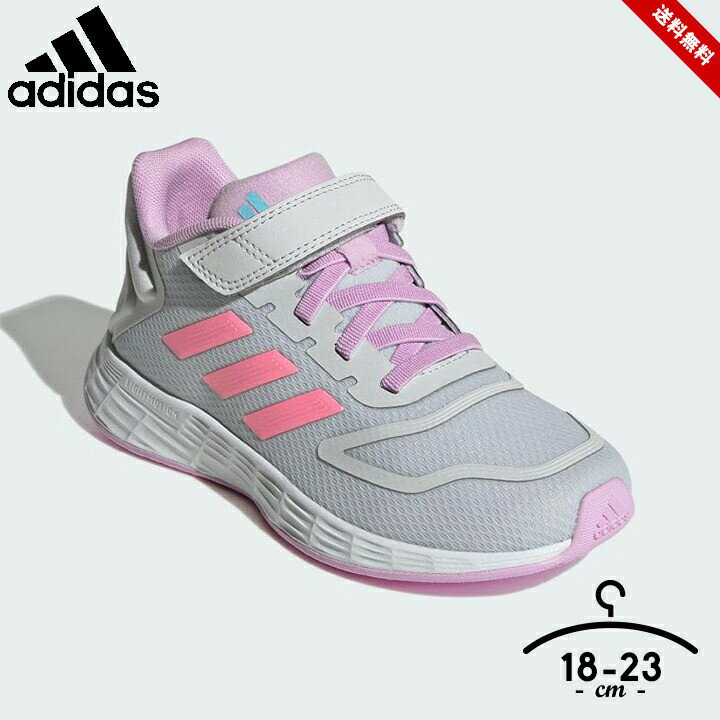 セール アディダス スニーカー キッズ ジュニア 女の子 おしゃれ かわいい 18cm 19cm 20cm 21cm 22cm 23cm adidas LWR95 レギュラーフィット シューズ 靴 運動会 マラソン大会 小学校 スポーツ…