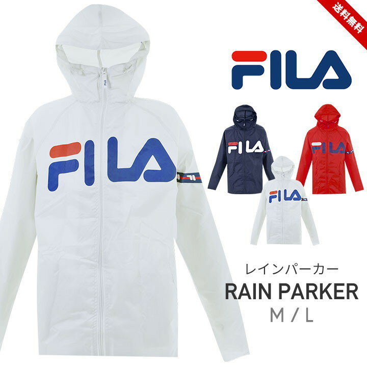 レインパーカー 自転車 レディース メンズ フィラ FILAレインウエア レインスーツ 通勤 通学 オシャレ 梅雨 台風 雨具 カッパ 合羽 雨合羽 大人 おしゃれ グレー ネイビー レッド 送料無料