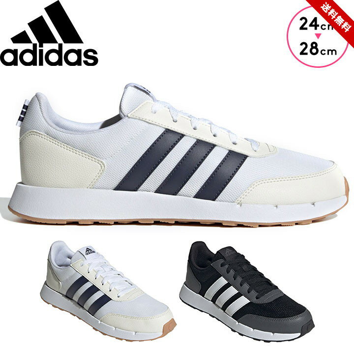 アディダス スニーカー メンズ レディース 白 黒 おしゃれ シューズ adidas 24cm 25cm 26cm 27cm 28cm 大人用 ローカット ランニング ウォーキング RUN 50s M 靴 スポーツ ジュニア 春夏秋 ブラック ホワイト ジュニア mcu03 送料無料 母の日 ギフト