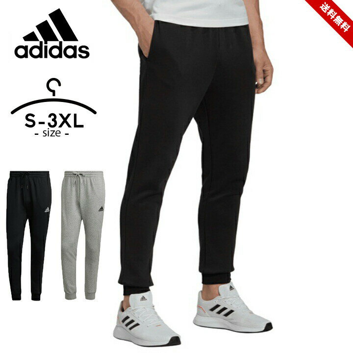 アディダス 裏起毛パンツ メンズ adidas アディダス スウェットパンツ 裏起毛 メンズ 男性 秋 冬 S M L XL 2XL 3XL ブラック ホワイト グレー レギュラーフィット 伸縮 サイドポケット ベターコットン スポーツ ブランド スエット パンツ 送料無料 父の日 ギフト